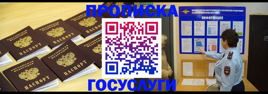 регистрация для школы в Павловске