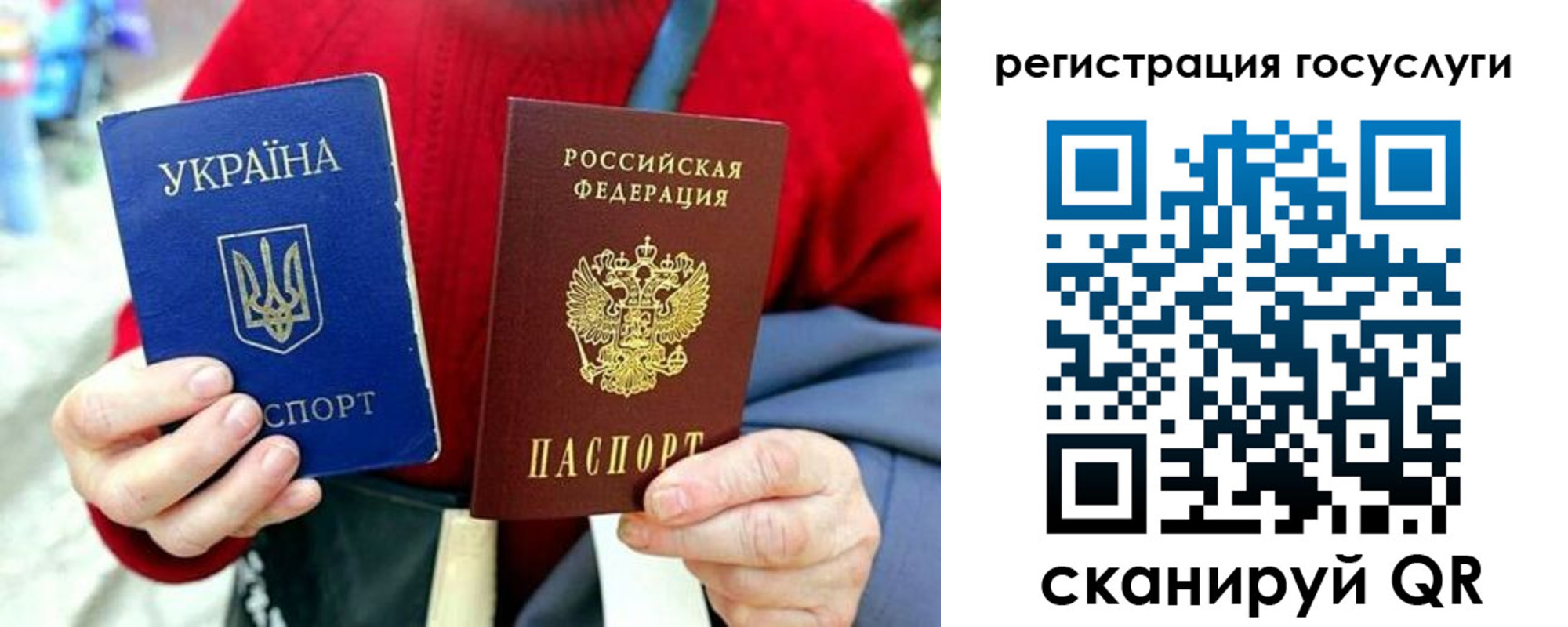 временная регистрация адрес в Павловске